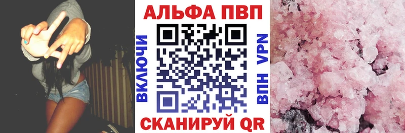 Купить наркотики Енисейск КОКАИН Меф A-PVP МАРИХУАНА ГАШИШ