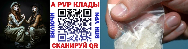 Alpha-PVP VHQ  Енисейск 