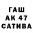 КЕТАМИН VHQ Madina825