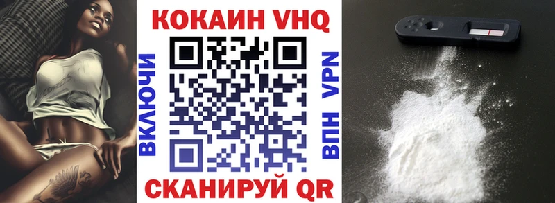 мега tor  Енисейск  Кокаин Эквадор 