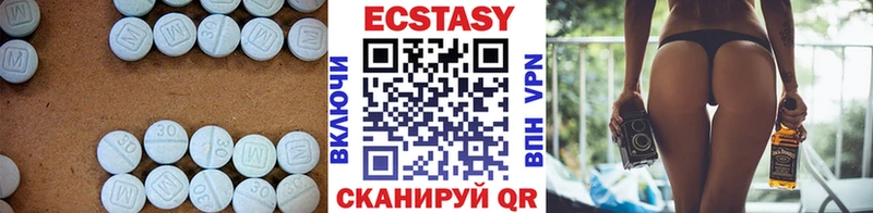 закладки  Енисейск  ЭКСТАЗИ 250 мг 