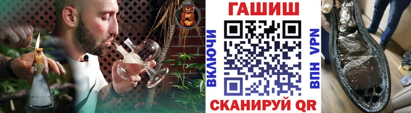 что такое наркотик  Енисейск  ГАШИШ Изолятор 