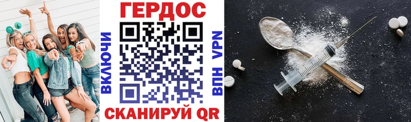 Героин афганец Енисейск
