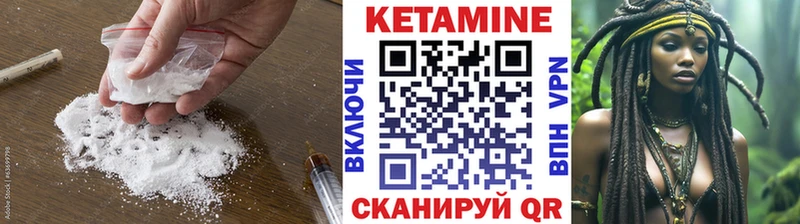 купить наркотики сайты  Енисейск  Кетамин VHQ 