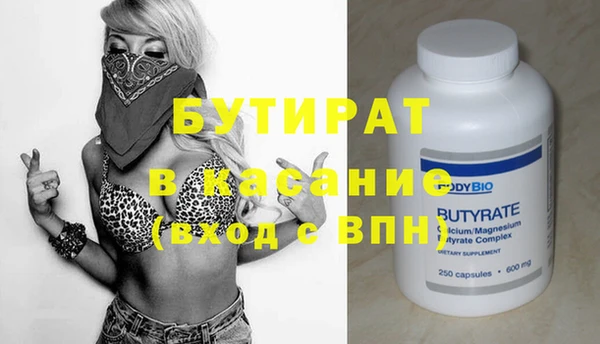 синтетический гашиш Бронницы
