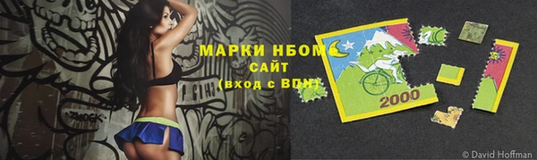 jwh Бородино