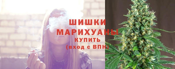 синтетический гашиш Бронницы