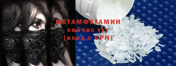синтетический гашиш Бронницы