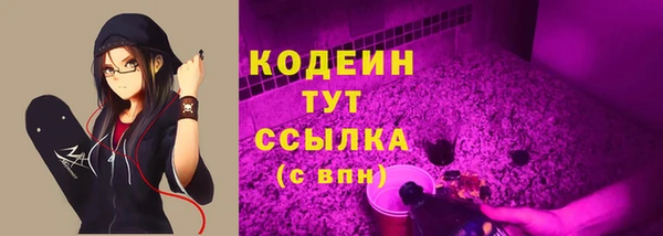 mdpv Волосово