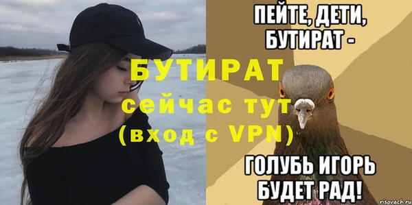 синтетический гашиш Бронницы