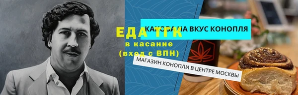 мяу мяу мука Волоколамск