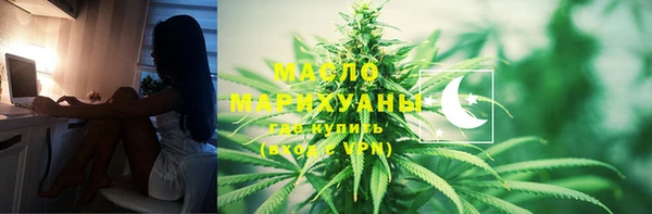 мяу мяу мука Волоколамск