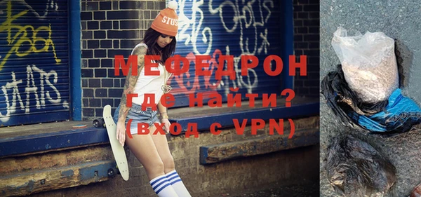 альфа пвп VHQ Бугульма