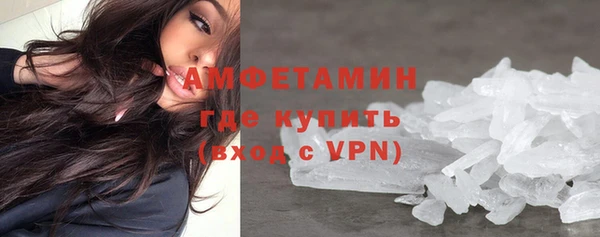 синтетический гашиш Бронницы