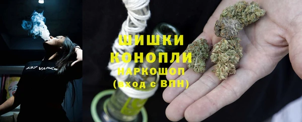 альфа пвп VHQ Бугульма