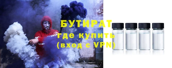 синтетический гашиш Бронницы