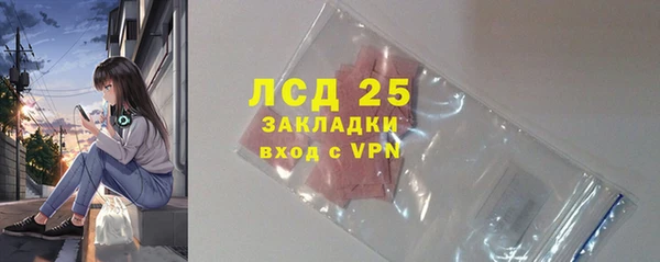 COCAINE Богородицк