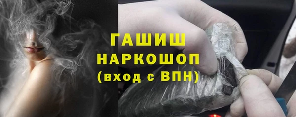 jwh Бородино