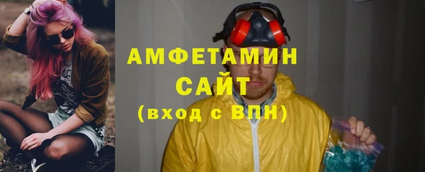 альфа пвп VHQ Бугульма