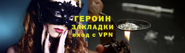 jwh Бородино