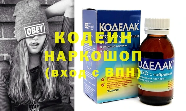 ПСИЛОЦИБИНОВЫЕ ГРИБЫ Володарск