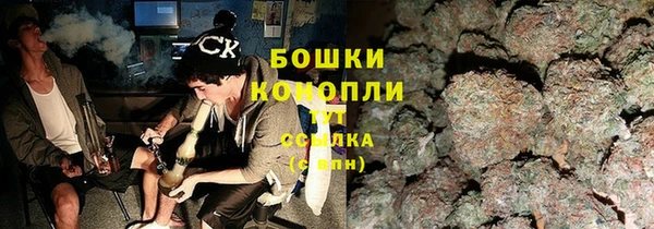 синтетический гашиш Бронницы