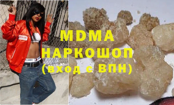 синтетический гашиш Бронницы