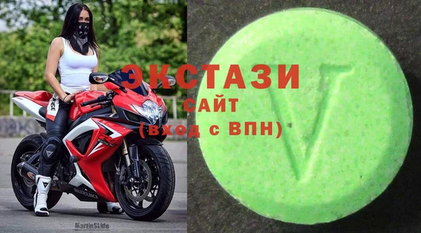 синтетический гашиш Бронницы