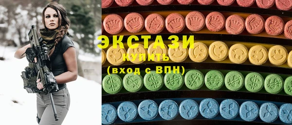 синтетический гашиш Бронницы