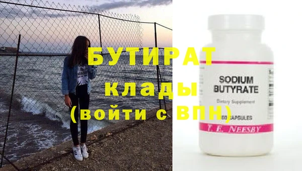 jwh Бородино