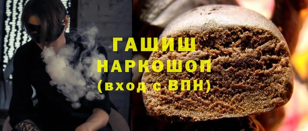 ПСИЛОЦИБИНОВЫЕ ГРИБЫ Володарск