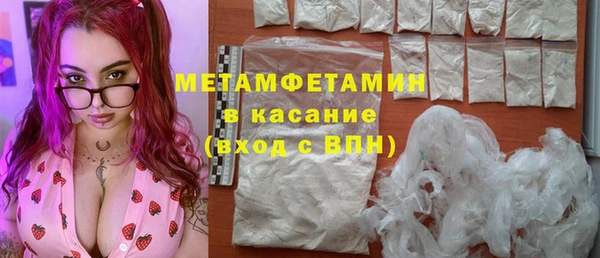 mdpv Волосово