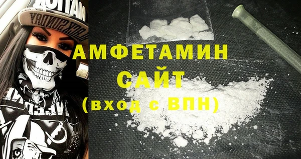 альфа пвп VHQ Бугульма