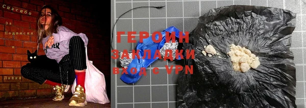 ПСИЛОЦИБИНОВЫЕ ГРИБЫ Володарск