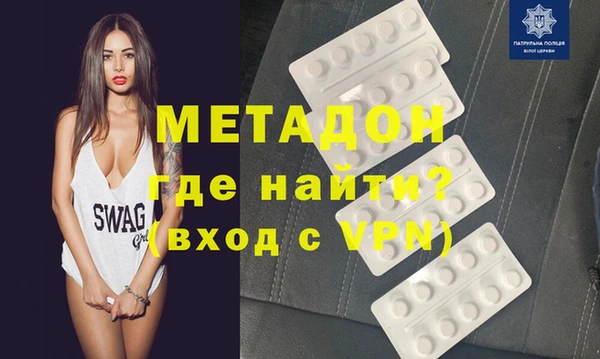 альфа пвп VHQ Бугульма