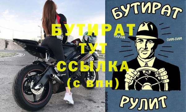 jwh Бородино