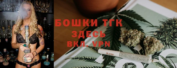 альфа пвп VHQ Бугульма