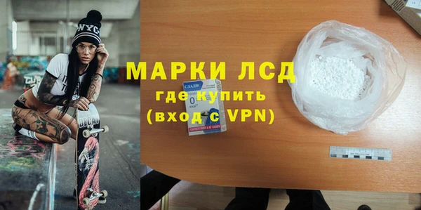 синтетический гашиш Бронницы