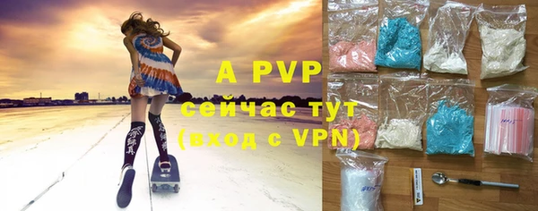 альфа пвп VHQ Бугульма