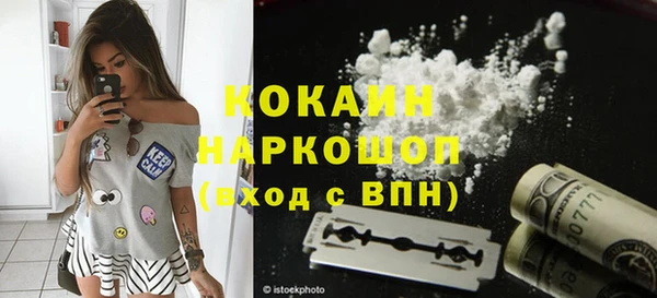 альфа пвп VHQ Бугульма