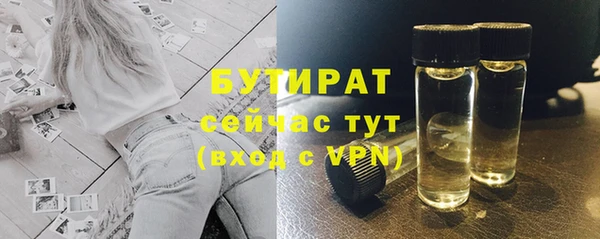 jwh Бородино