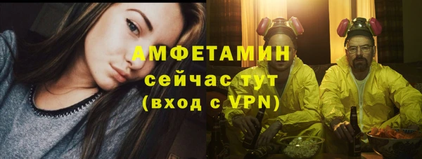 альфа пвп VHQ Бугульма
