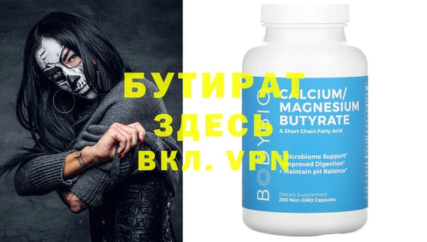 мяу мяу мука Волоколамск