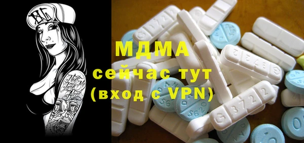 синтетический гашиш Бронницы