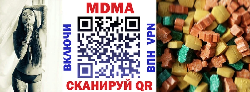 МДМА crystal  купить закладку  Енисейск 
