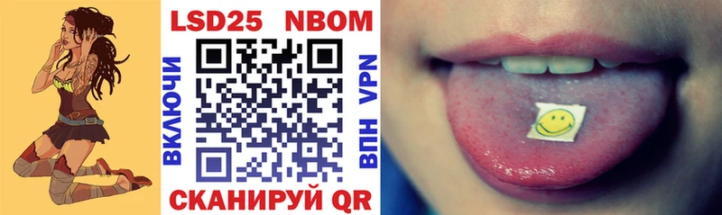 Марки NBOMe 1,8мг  кракен ссылки  Енисейск  купить закладку 