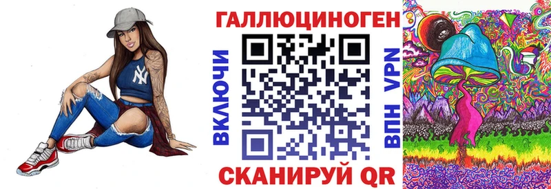 даркнет сайт  Енисейск  Галлюциногенные грибы Magic Shrooms 